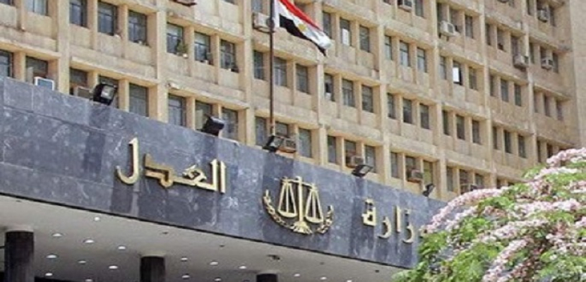 عاجل اخبار مصر | وزارة العدل: لا صحة لرفض وزير العدل للاعتراض الرئاسى على مشروع قانون الإجراءات الجنائية