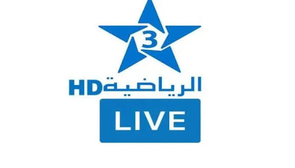 تردد قناة الرياضية المغربية HD على نايل سات 2025.. اضبط Arryadia الآن لمتابعة مباريات المغرب وكأس أمم إفريقيا بجودة عالية وبدون تشفير