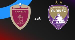 العين ضد الوحدة