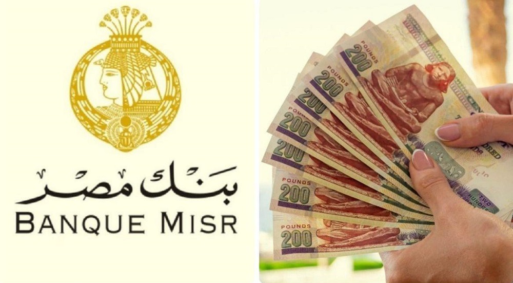 منحة عيد الفطر 2026 للعمالة غير المنتظمة تصل إلى 1500 جنيه – الموعد الرسمي، الشروط الكاملة، ورابط التسجيل وخطوات الحصول بسهولة