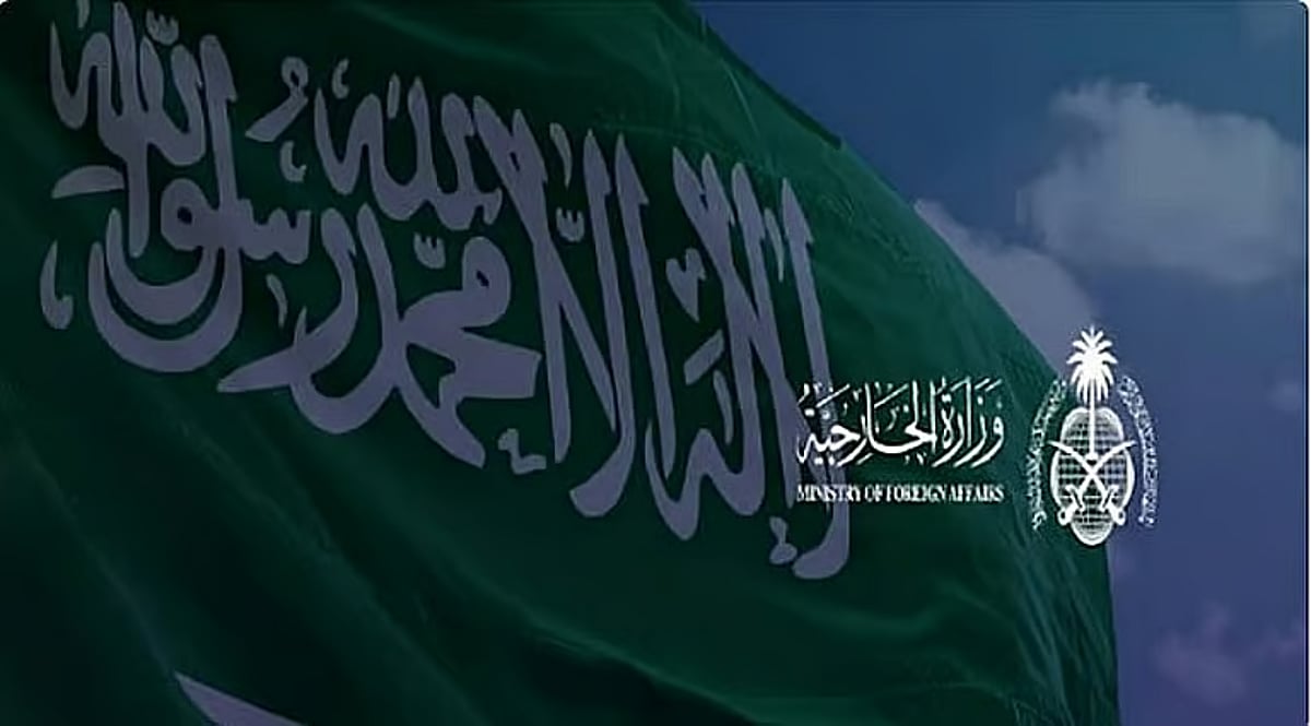 بيان ناري يهزّ المنطقة.. السعودية تدين “الاعتداء الإيراني الغاشم” على 5 دول عربية وتحذر من عواقب وخيمة تهدد أمن الخليج بالكامل