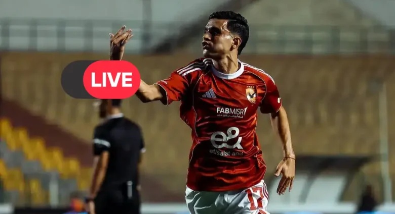 بث مباشر الآن LIVE مباراة الأهلي ضد إنبي في الدوري المصري 2026 (0-0) أقوى تردد لقناة ON Sport بجودة HD بدون تقطيع تردد قنوات أون تايم سبورت