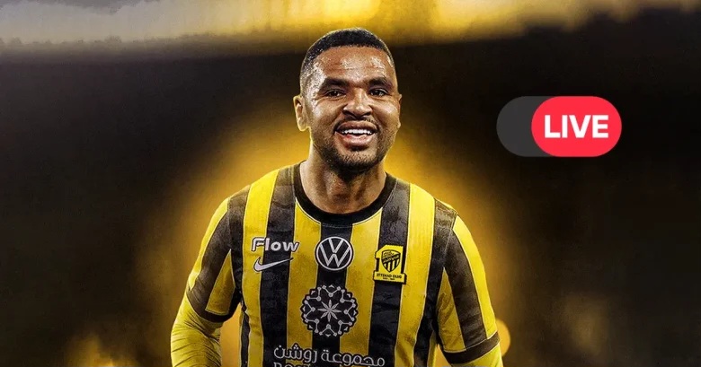 بث مباشر الاتحاد والسد الآن في دوري أبطال آسيا للنخبة 2026.. القنوات الناقلة الرسمية، الموعد، التردد، وكيف تشاهد مباراة نادى السد – نادي الاتحاد لحظة بلحظة بجودة HD