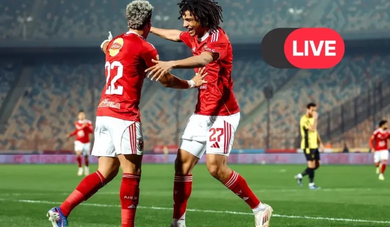يلا شوت Al-Ahly vs El Gouna مشاهدة رابط بث مباشر مباراة الأهلي والجونة في الدوري المصري 2026: كيفية متابعة اللقاء مجانًا الآن!
