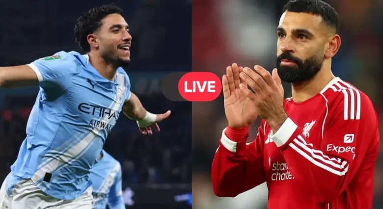 يلا شوت رابط مشاهدة بث مباشر مباراة ليفربول ومانشستر سيتي الآن في الدوري الإنجليزي 2026 | قمة آنفيلد النارية بين صلاح وهالاند