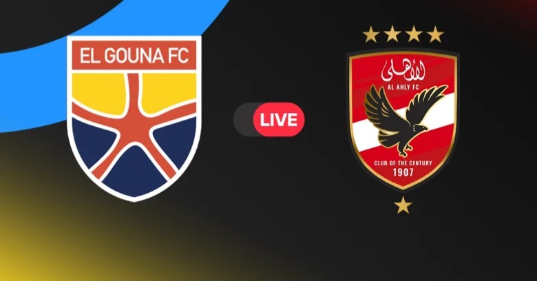 يلا شوت Al-Ahly vs El Gouna بث مباشر مباراة الأهلي ضد الجونة مباشر في الجولة 18 من الدوري المصري 2025/2026: التفاصيل والأحداث لحظة بلحظة
