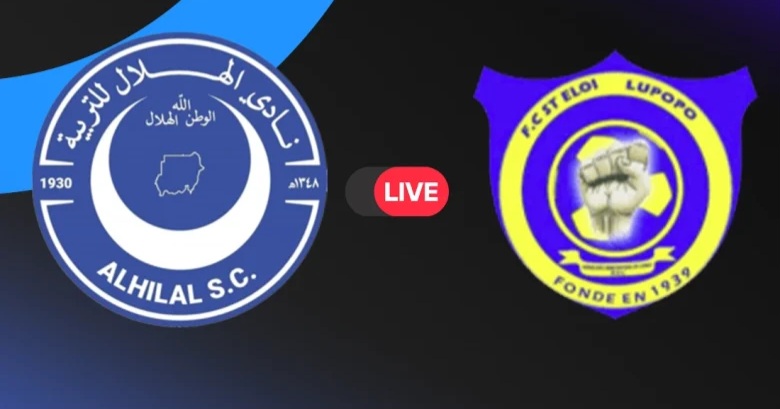 يلا شوت بث مباشر الهلال السوداني ضد سانت إيلوي لوبوبو في دوري أبطال إفريقيا 2026 – صراع الصدارة والتأهل في الجولة الحاسمة.. التشكيل والموعد وترتيب المجموعة