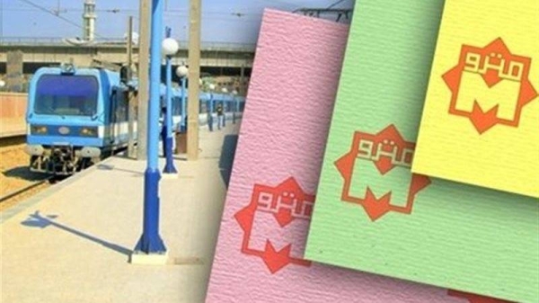 زيادة أسعار تذاكر القطارات والمترو 2026 في مصر: كل ما تحتاج معرفته عن الأسعار الجديدة وموعد تطبيقها والتخفيضات المتاحة للطلاب والموظفين