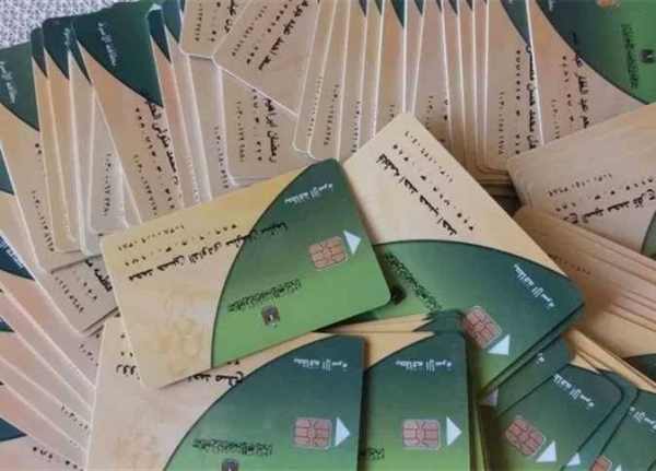 إضافة المواليد على بطاقة التموين 2026 في مصر.. الشروط الرسمية والفئات المستحقة وخطوات التسجيل عبر بوابة مصر الرقمية بالتفصيل الكامل