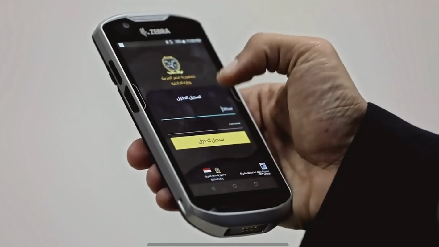 استعلم الآن مجانًا عن مخالفات المرور 2026 برقم السيارة في مصر.. الرابط الرسمي وخطوات السداد والتظلم أونلاين بدون الذهاب للمرور