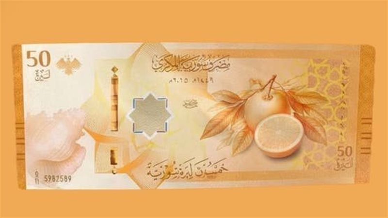 سعر الدولار مقابل الليرة السورية اليوم الثلاثاء 21 أبريل 2026 في مصرف سوريا المركزي.. ارتفاع جديد يثير القلق وتوقعات باستمرار التذبذب