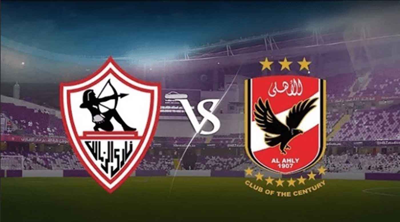 غيابات الأهلي والزمالك في القمة.. من يغيب عن قمة مباراة الأهلي والزمالك؟ صدمة قبل ماتش الزمالك ضد الأهلي في الدوري المصري