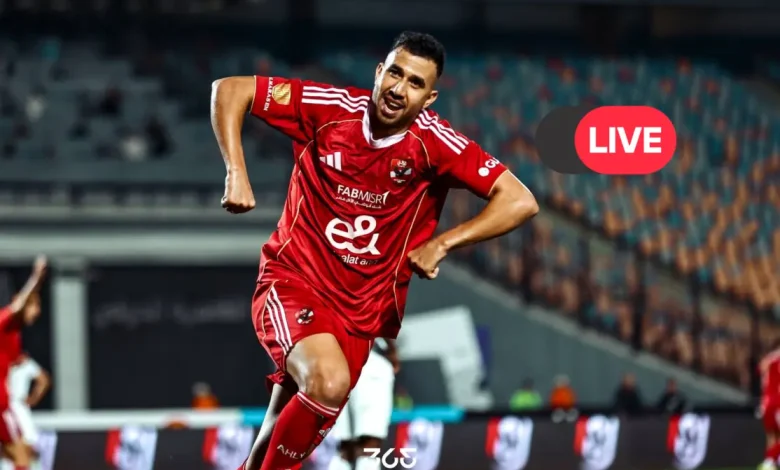 بث مباشر مباراة الأهلي وبيراميدز اليوم في الدوري المصري الممتاز 2026 لحظة بلحظة بيراميدز يتقدم 2-0 في قمة نارية بمرحلة التتويج وقرارات VAR تُشعل المواجهة