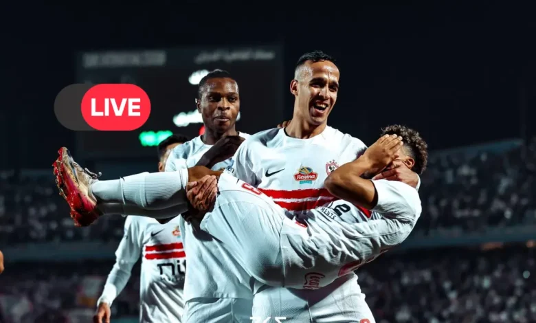 Yallashoot بث مباشر الآن مباراة الزمالك وشباب بلوزداد في الكونفدرالية الإفريقية 2026 Zamalek vs CR Belouizdad.. القنوات الناقلة المجانية والتفاصيل الكاملة لمتابعة اللقاء لحظة بلحظة