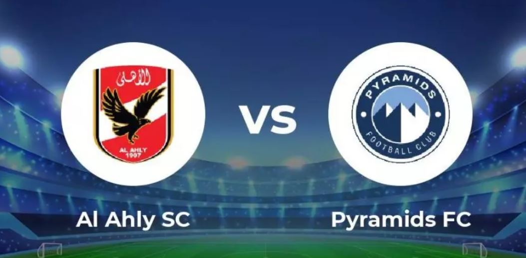 Al Ahly vs Pyramids بث مباشر الآن مشاهدة مباراة الأهلي ضد الأهرام في الدوري المصري الممتاز (0-0)