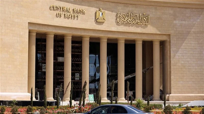 موعد اجتماع البنك المركزي المصري القادم في مايو 2026 وتأثير قرارات الفائدة على الاقتصاد المصري وأسعار الشهادات والذهب