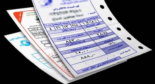أسعار شرائح الكهرباء 2026 في مصر بعد قرارات الحكومة الجديدة.. تعرف على قيمة الاستهلاك المنزلي والتجاري وسعر العداد الكودي