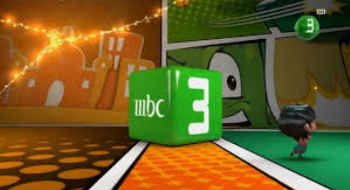 تردد قناة MBC 3 الجديد 2026 على جميع الأقمار الصناعية نايل سات وعرب سات وكيفية ضبط القناة بجودة عالية بدون تشويش