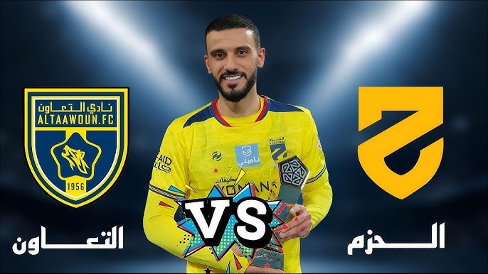أين يمكنني مشاهدة ‎نادى الحزم – نادى التعاون؟.. بث مباشر مباراة الحزم ضد التعاون اليوم في الدوري السعودي 2026 والقنوات الناقلة والتشكيل المتوقع في ختام دوري روشن