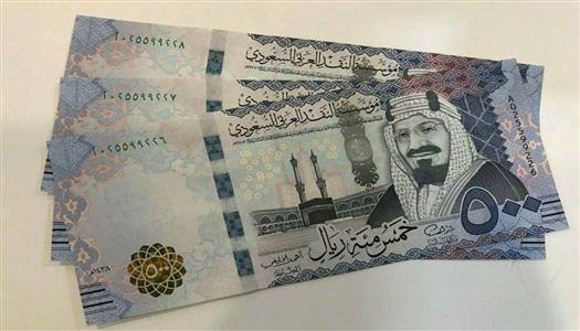 سعر الريال السعودي في بنك مصر والبنك الأهلي المصري مقابل الجنيه المصري اليوم السبت 2 مايو 2026 تحديث لحظي: استقرار ملحوظ في البنوك الرسمية مع أفضل أسعار الشراء والبيع