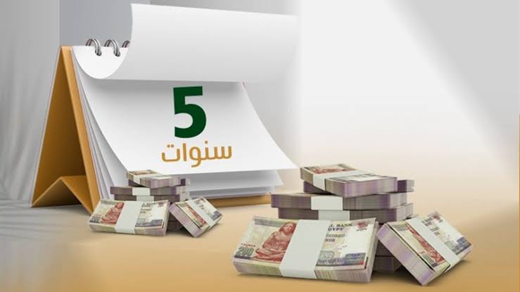 منافسة البنوك على الشهادات