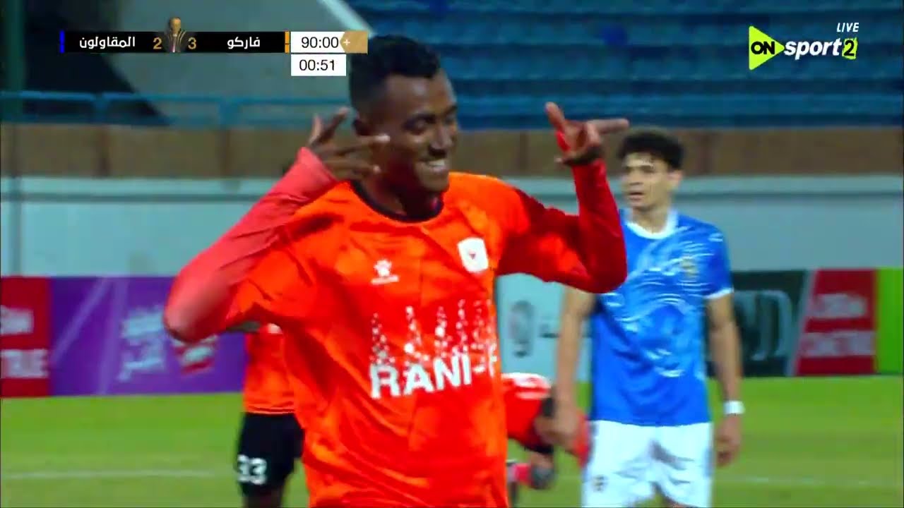 موعد مباراة فاركو والمقاولون العرب اليوم 4 مايو 2026 في الدوري المصري الممتاز والقنوات الناقلة والتشكيل المتوقع وتحليل شامل قبل اللقاء