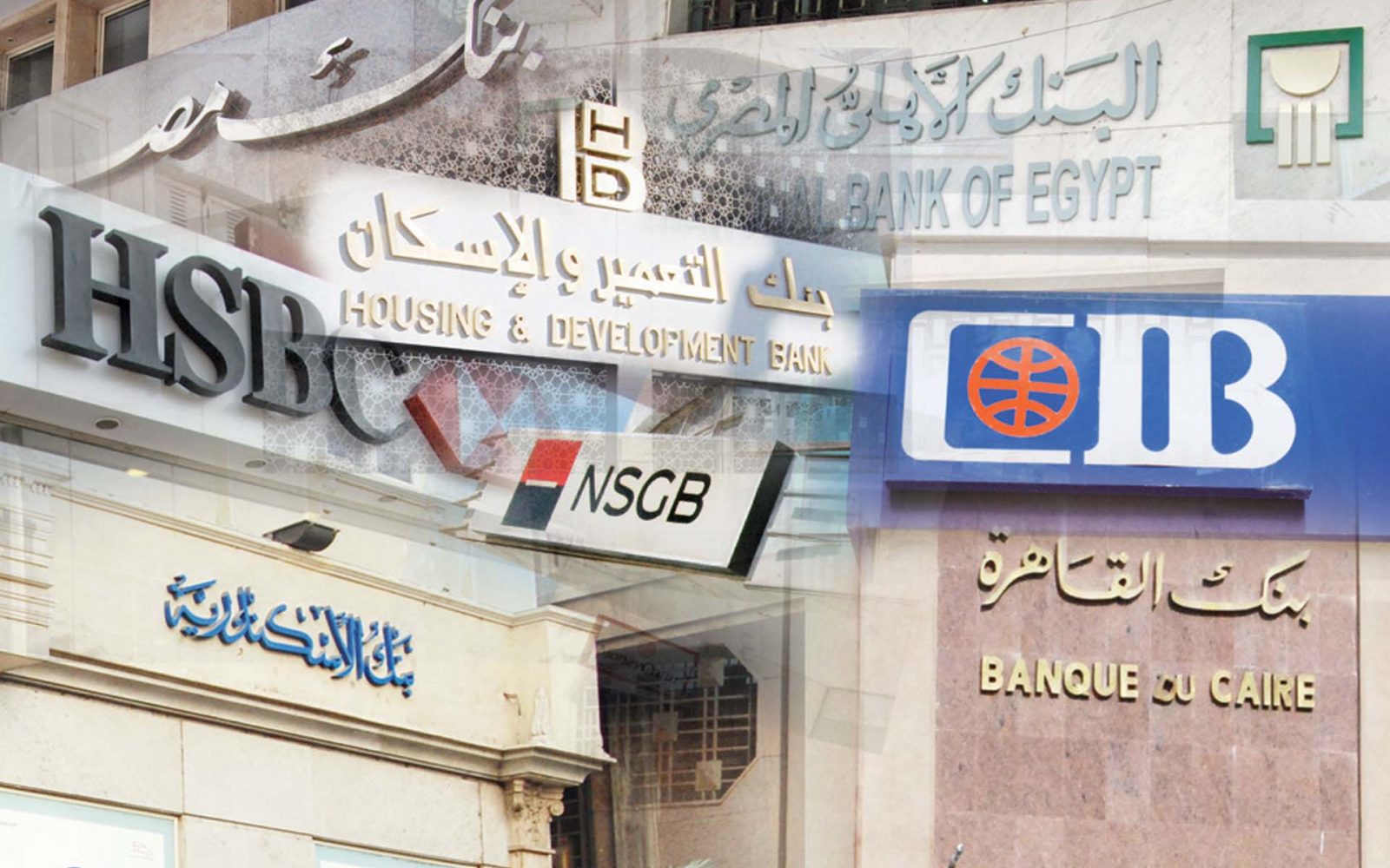 أحمد موسى يشعل الجدل: أزمة الـ ATM تهدد المواطنين قبل العيد.. طوابير أمام ماكينات الصراف الآلي وأعطال وسحب متعثر!