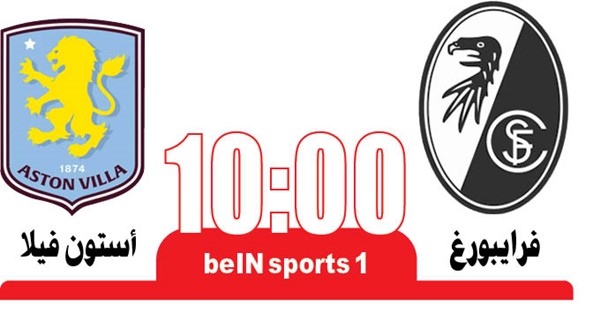 Aston Villa vs Freiburg مجريات المباراة نادي فرايبورغ – أستون فيلا بث مباشر الآن (0-0) نهائي الدوري الأوروبي 2025-2026