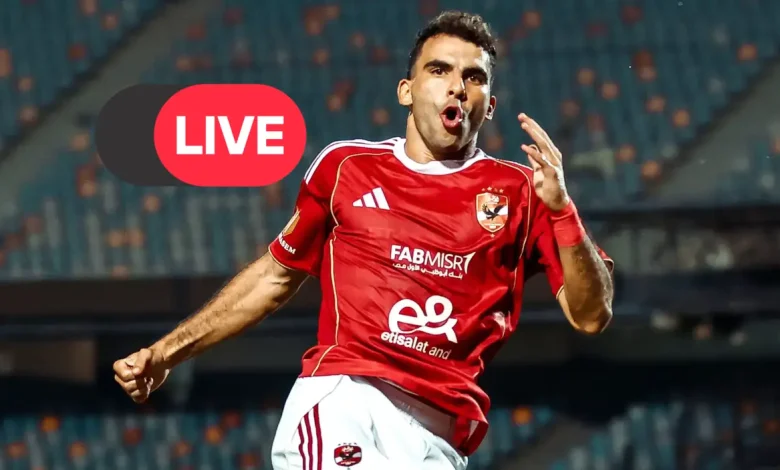 بث مباشر مباراة الأهلي وكتارا الأوغندي اليوم الأحد 25 أكتوبر 2026 في الكونفدرالية الإفريقية.. القنوات الناقلة وتردد قناة الأهلي وموعد اللقاء